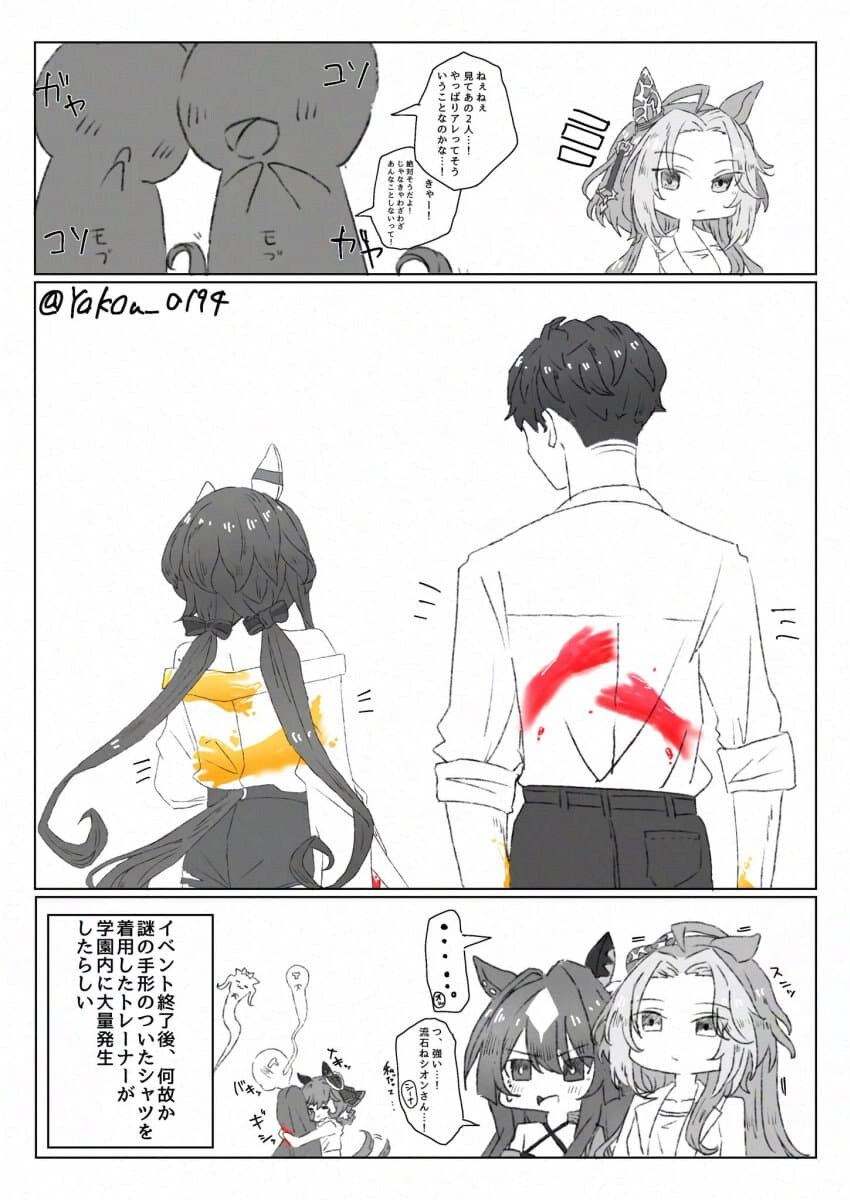 [말딸] 윈바리와 페인트 해프닝_2.jpg