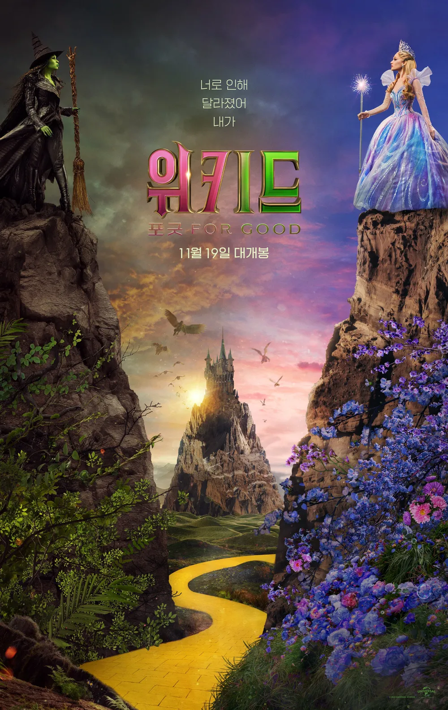 영화) 사실 개봉작들 라인업만 보면 아직 극장가는 희망이 있음_3.webp