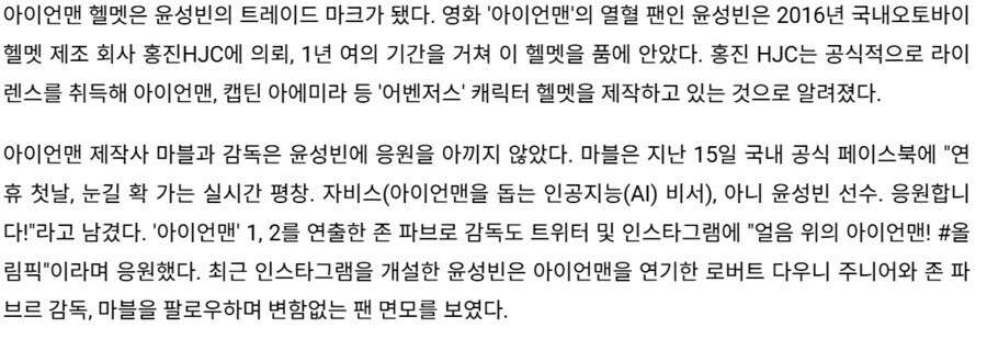 ㅇㅇㄱ)???:“뭐?? 저작권을 무시했다고??”_2.jpg
