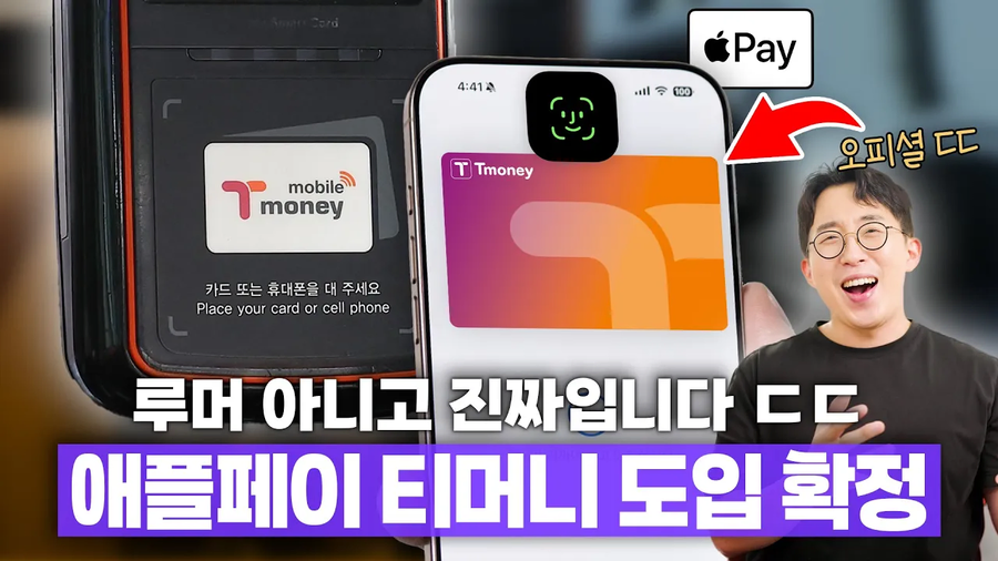 SKT 민심 달래기용_1.webp