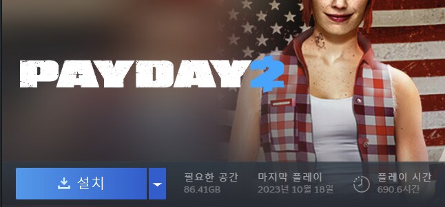 ㅇㅇㄱ)드디어 하나 더 긁혔다_2.png