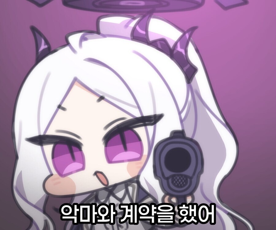 블루아카) 방금 이상한 괴문서 쓸뻔했네_1.jpg