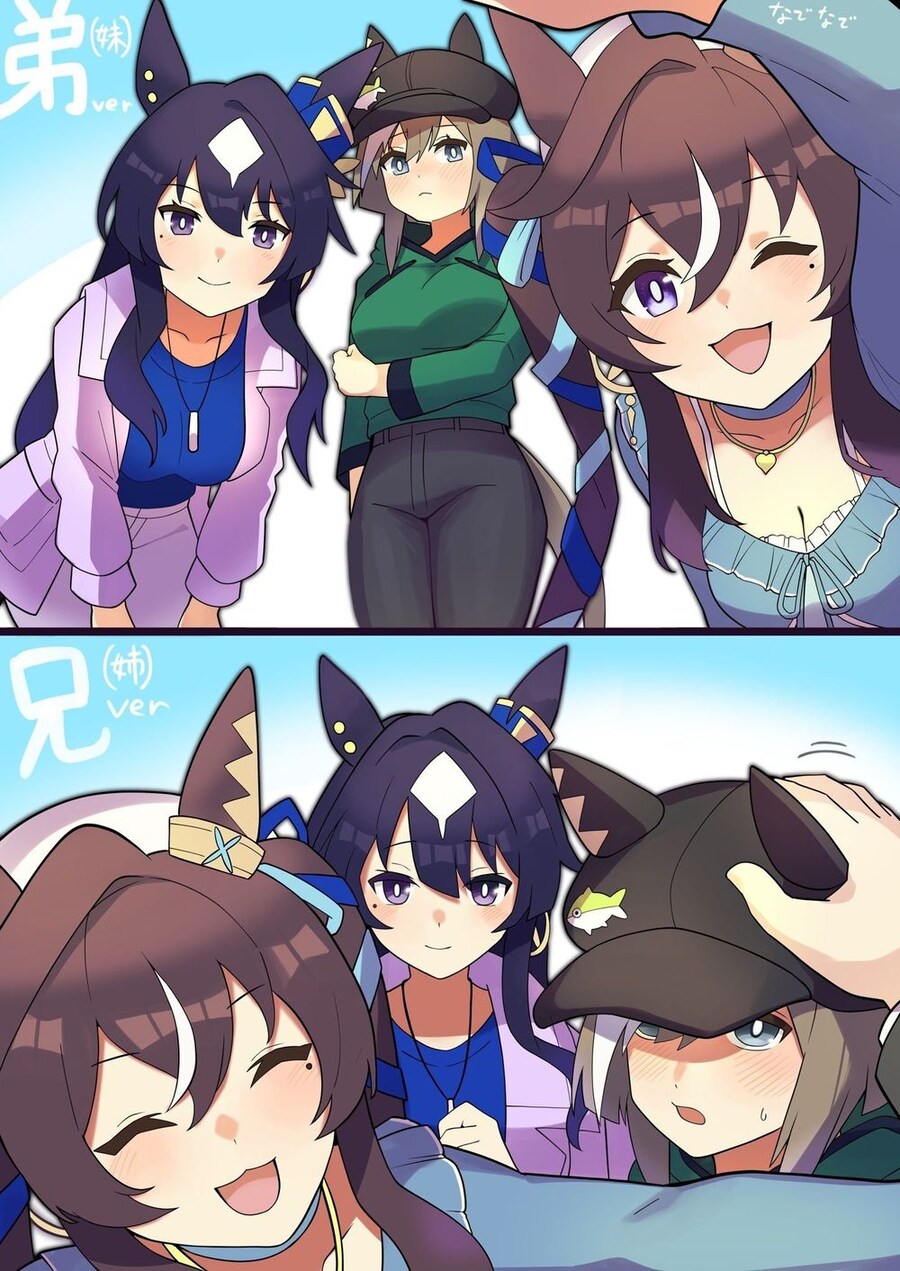 [말딸] V자매 동생/오빠 1인칭 시점_1.jpg