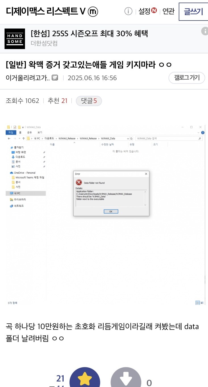 ㅇㅇㄱ)범죄은닉죄까지 추가_1.jpg