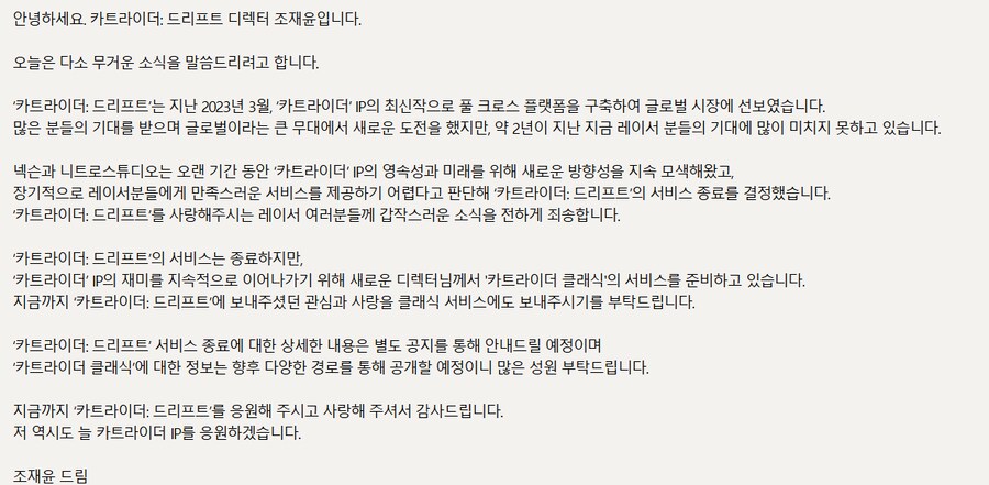 카트라이더 근황.jpg_2.png