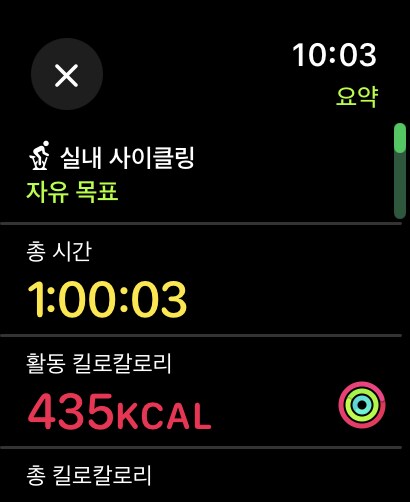 운동끝_1.png