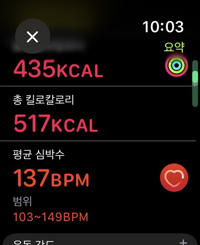 운동끝_2.png