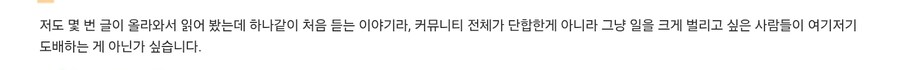 ㅇㅇㄱ) 이거 아무리 봐도 그쪽 팬덤이지?_1.jpg