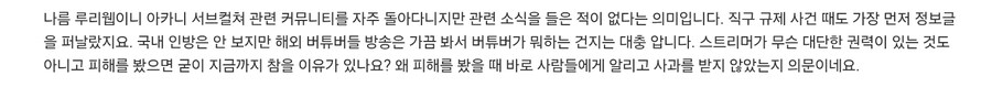 ㅇㅇㄱ) 이거 아무리 봐도 그쪽 팬덤이지?_2.jpg