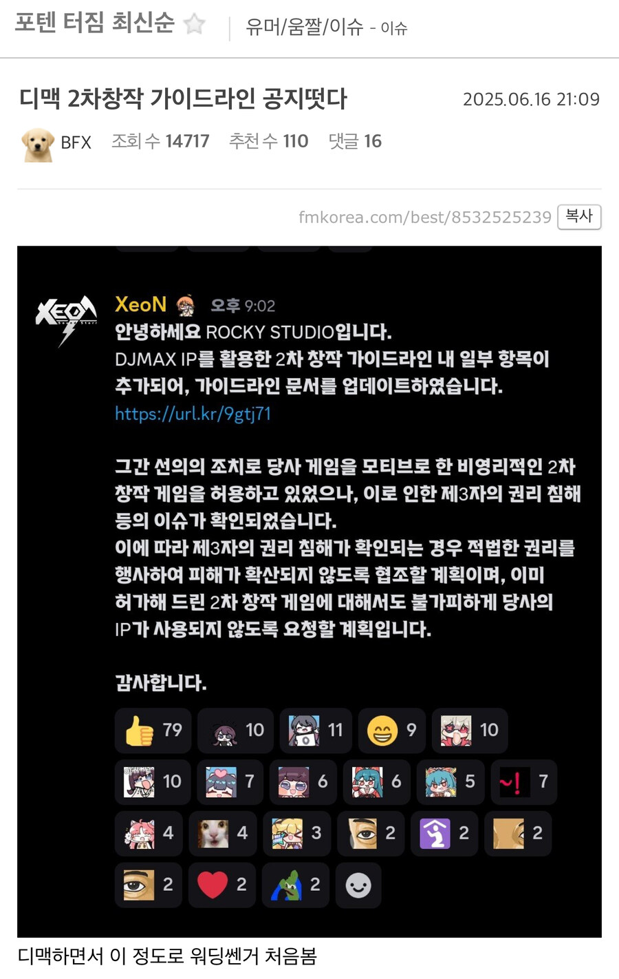 의외로 스텔견 이라는 게임.jpg_1.jpg