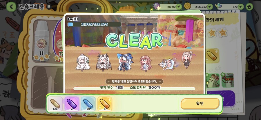 트릭컬)안녕하십니까 혐짤을보여드리겟습니다_1.jpg
