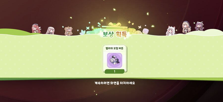 트릭컬)안녕하십니까 혐짤을보여드리겟습니다_3.jpg