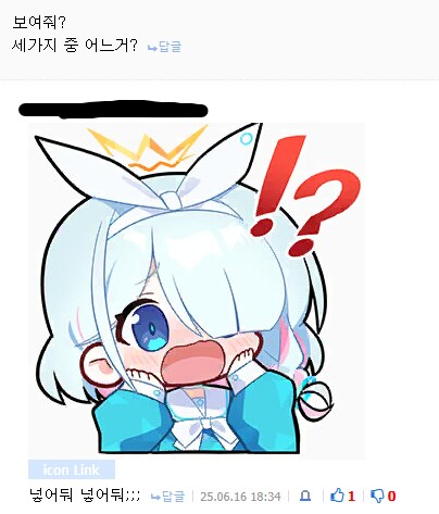 ㅇㅇㄱ) 블루아카 관련으로 처음안거_2.png
