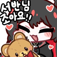 블루아카) 올라가세용 서반니_2.png