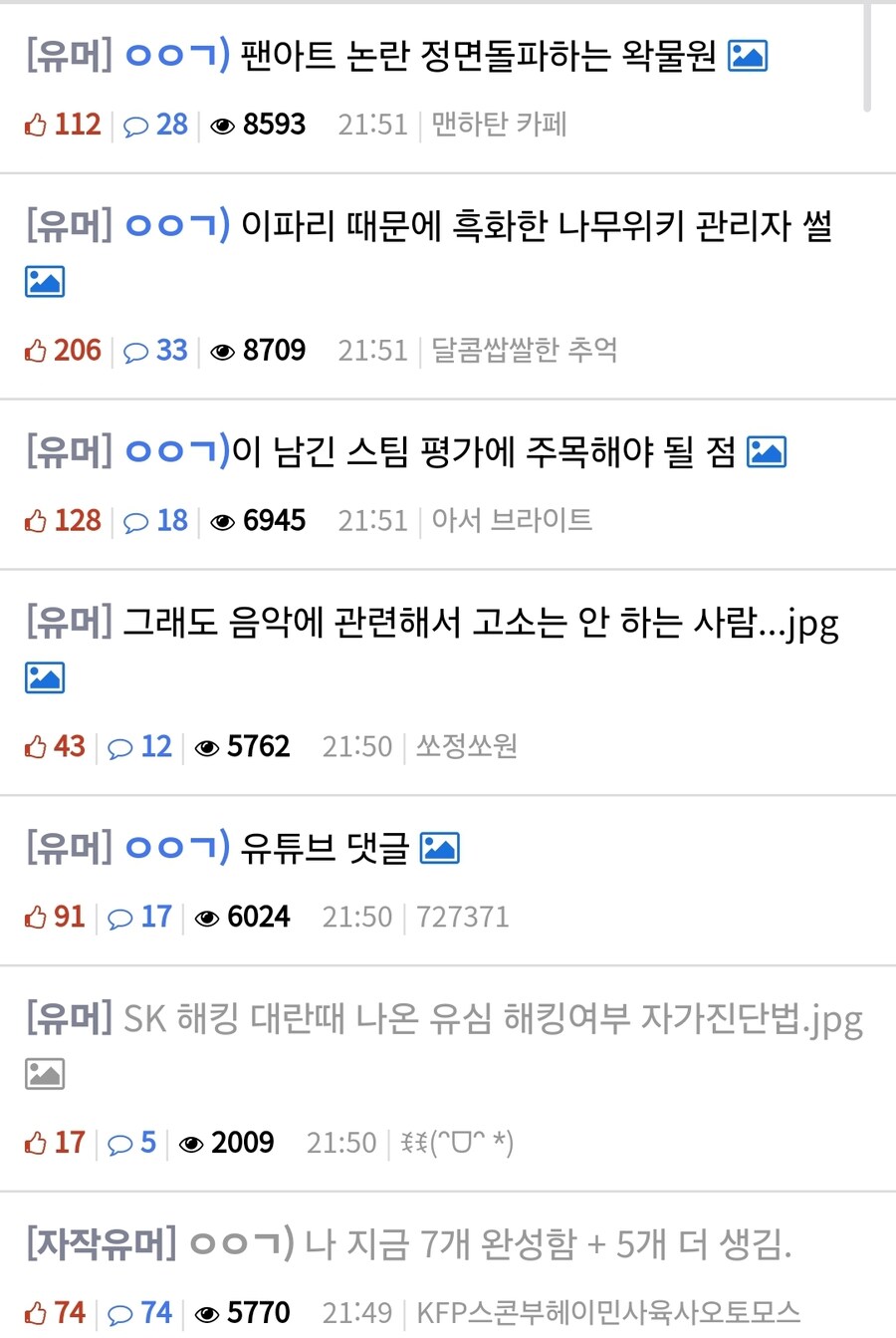 유게의 시간이 멈췄다_2.jpg