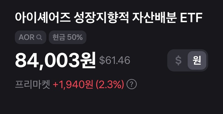 미장) 채권과 주식 배분 조차도 귀찮은 사람을 위한 ETF_1.jpg