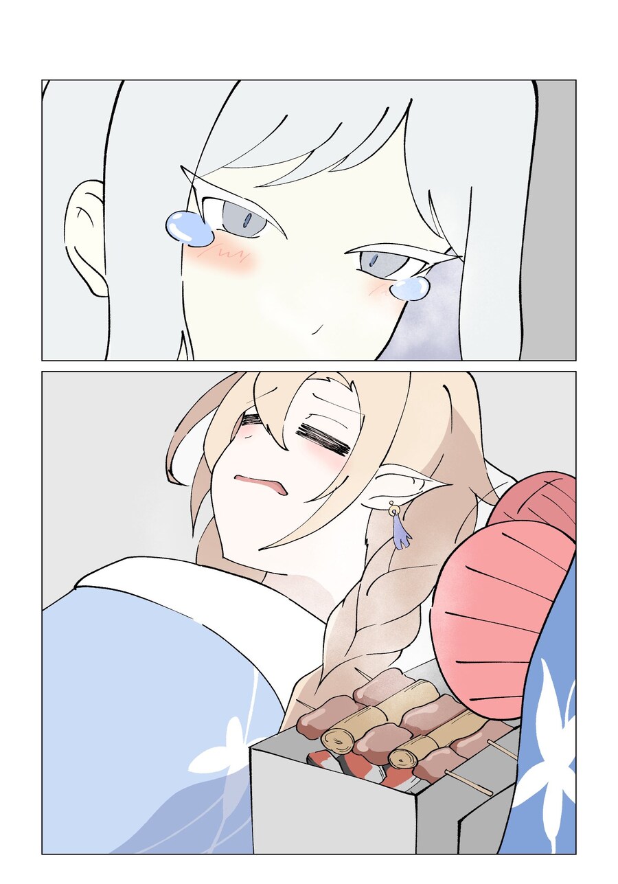 블루아카)아야메를 깨우는 나구사_1.jpg