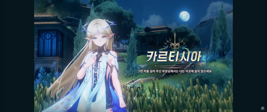명조) 띳띠 이 대사들 좀 슬프긴하다_2.png