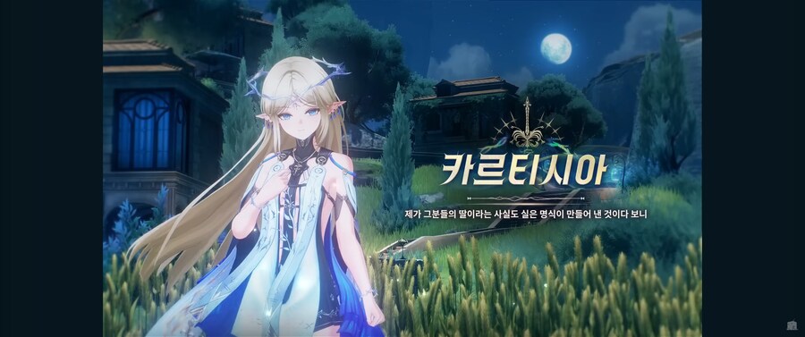 명조) 띳띠 이 대사들 좀 슬프긴하다_5.png