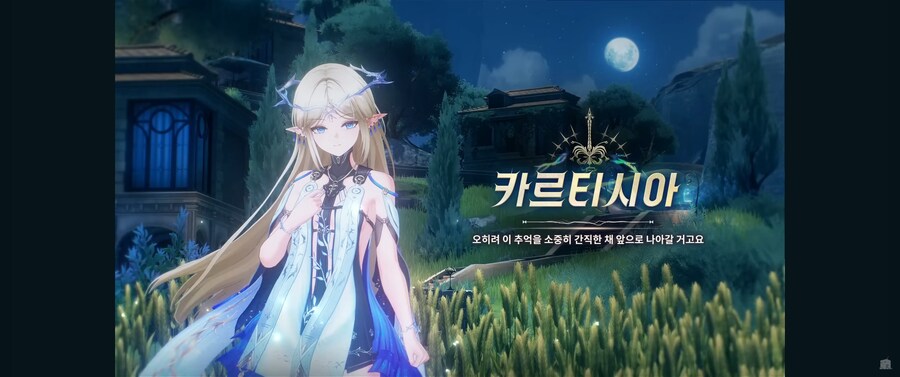 명조) 띳띠 이 대사들 좀 슬프긴하다_15.png