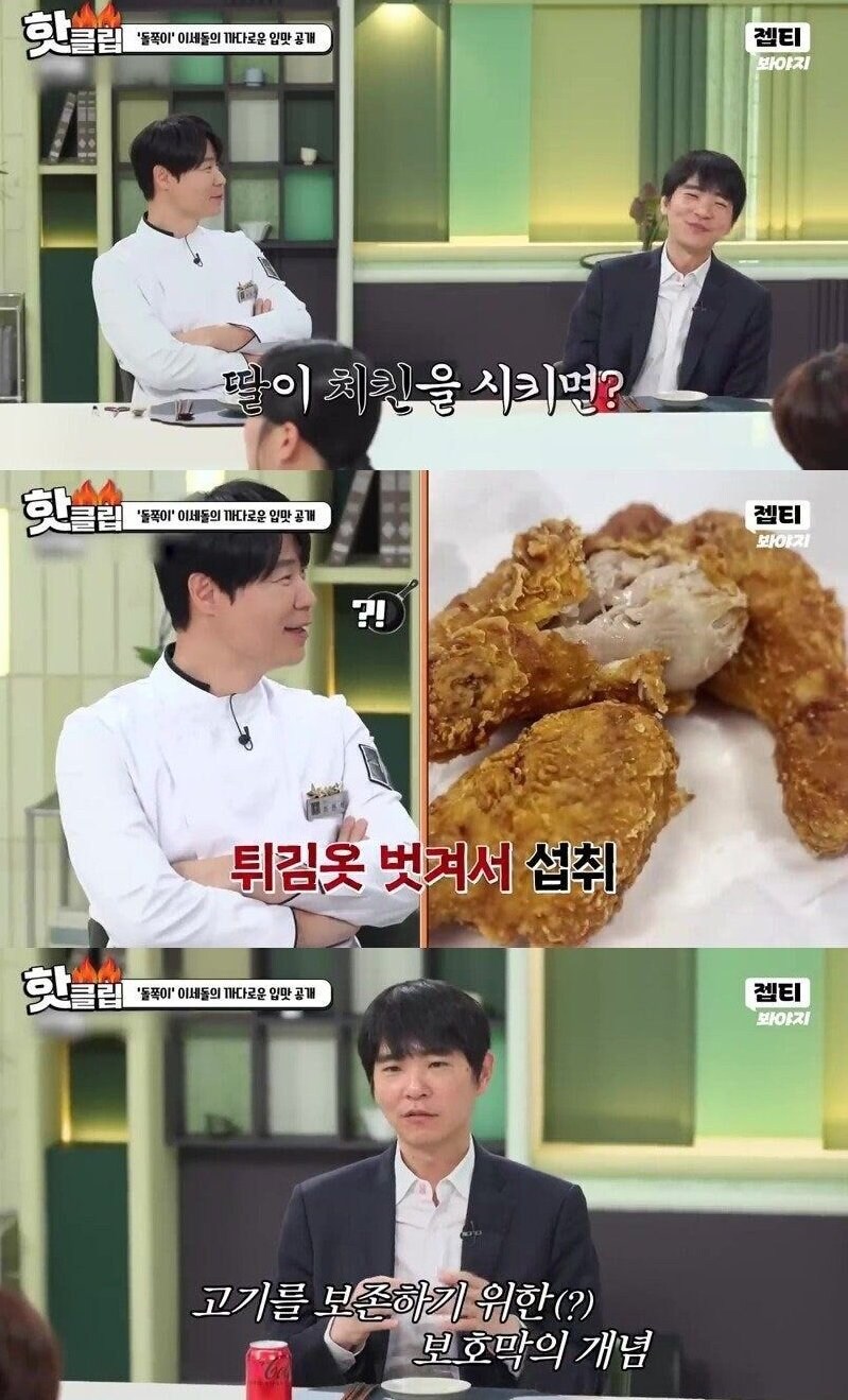 충격적인 이세돌 논란_1.jpg