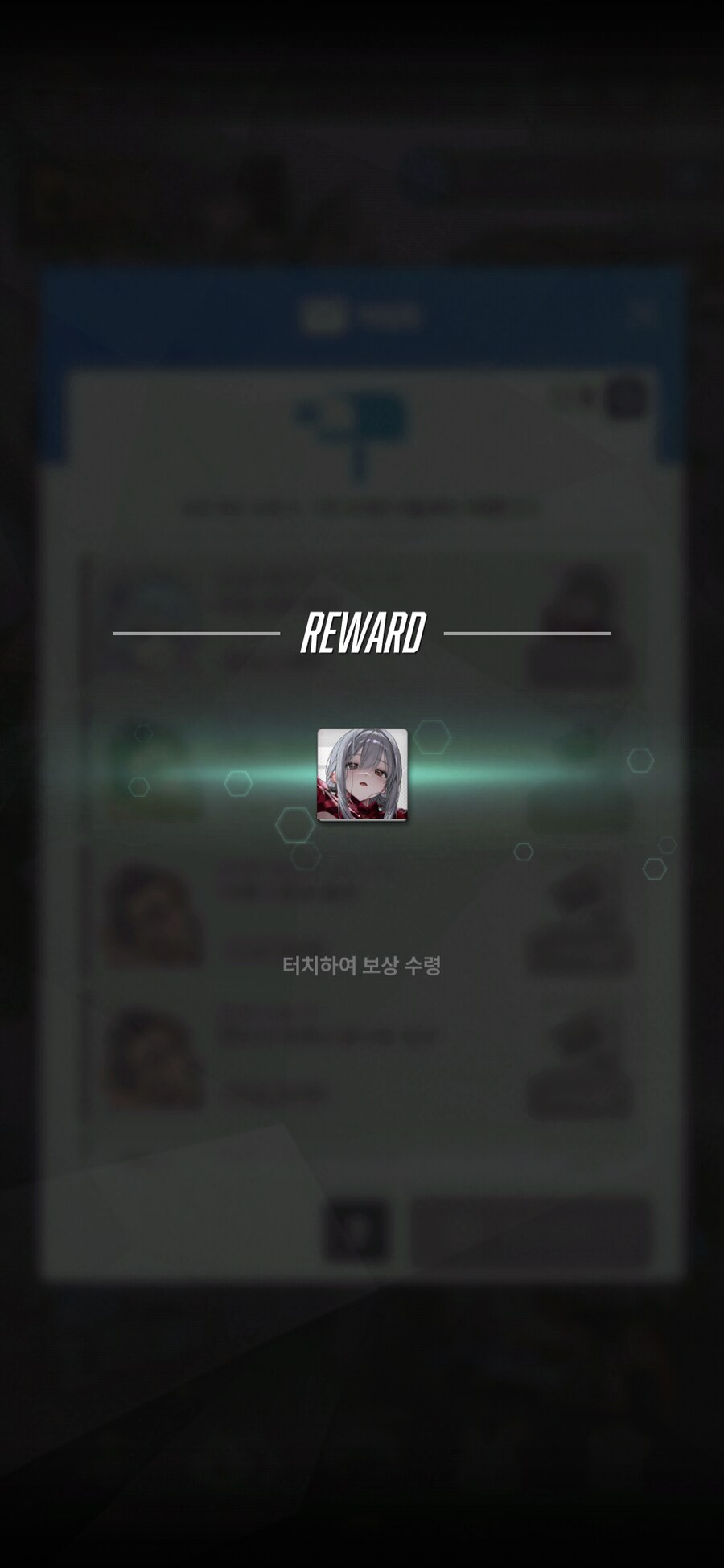 니케 스킨 나눔받았다!_1.png