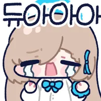 블루아카) 세이아 뽑기 가즈아!!! (비틱포함)_18.webp