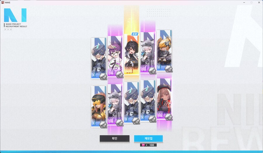 니케)인연뽑 비틱짤 가져왔습니다._1.png