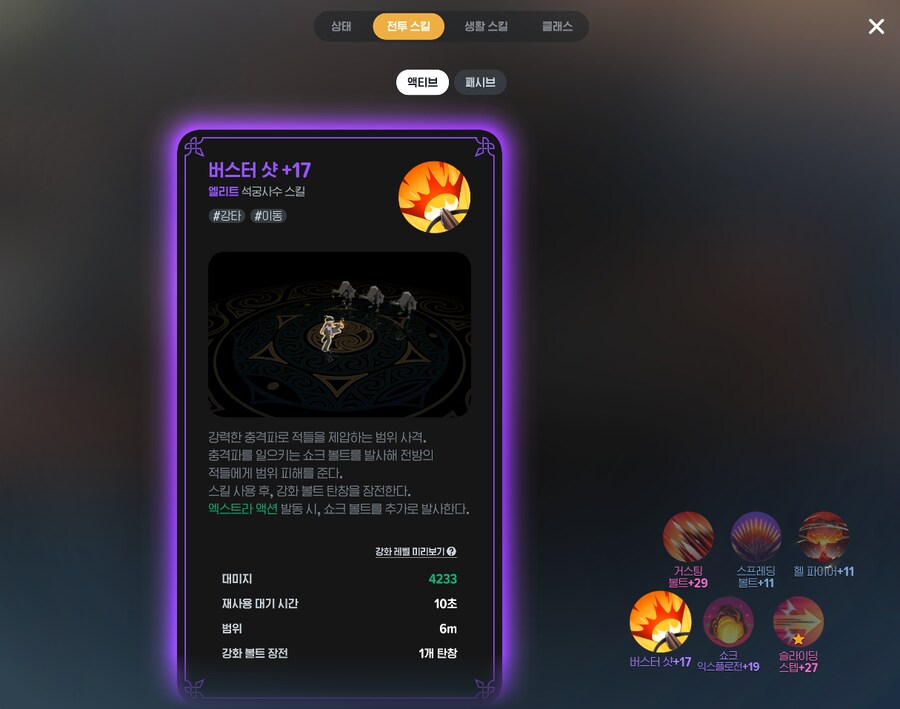 마비m)시작하고 3주_2.png