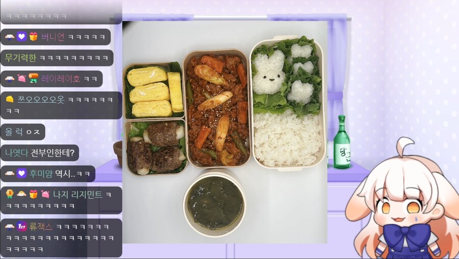 버튜버)라디유 우결도시락_1.png