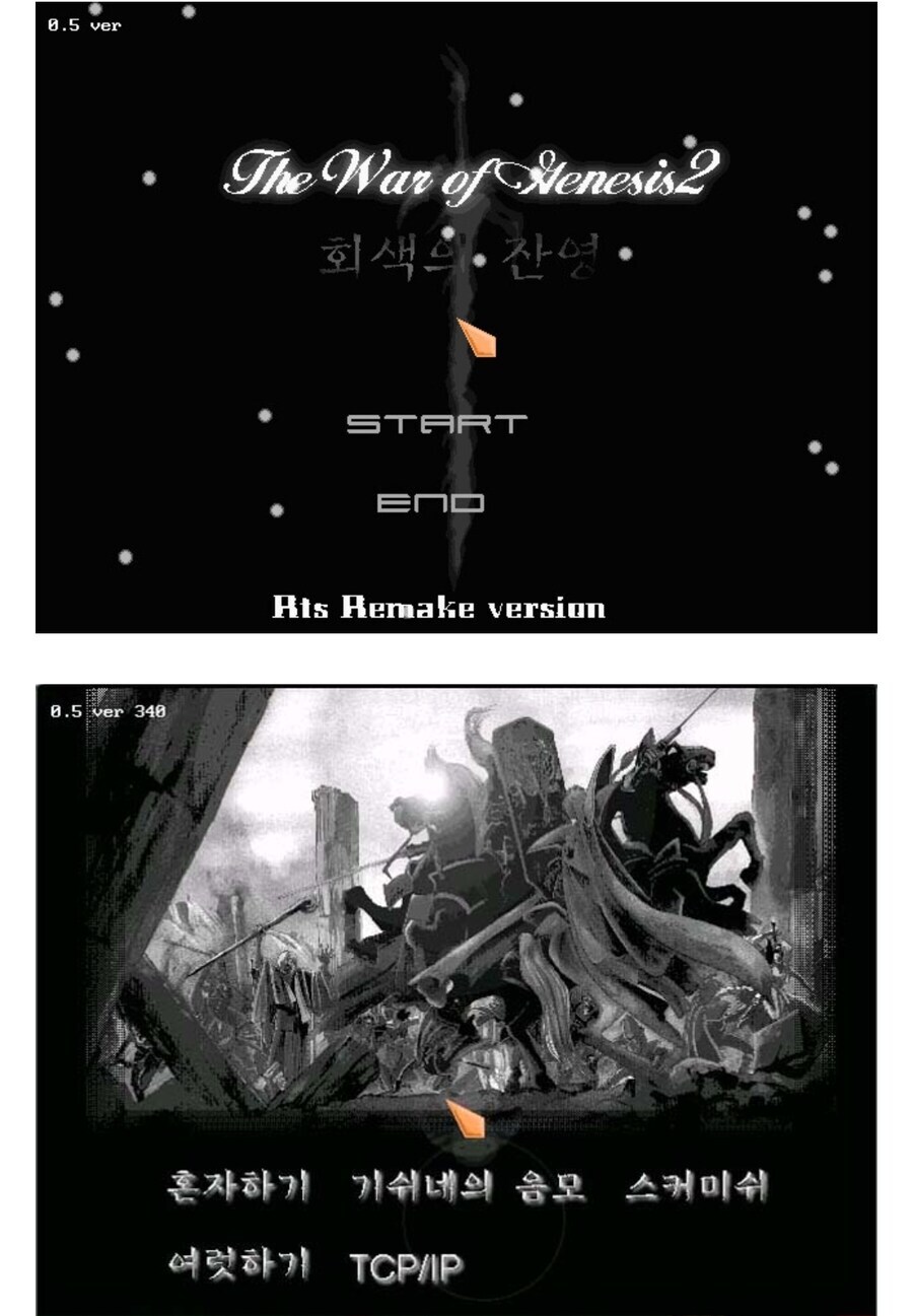 논란없는 팬게임 .jpg_3.jpg