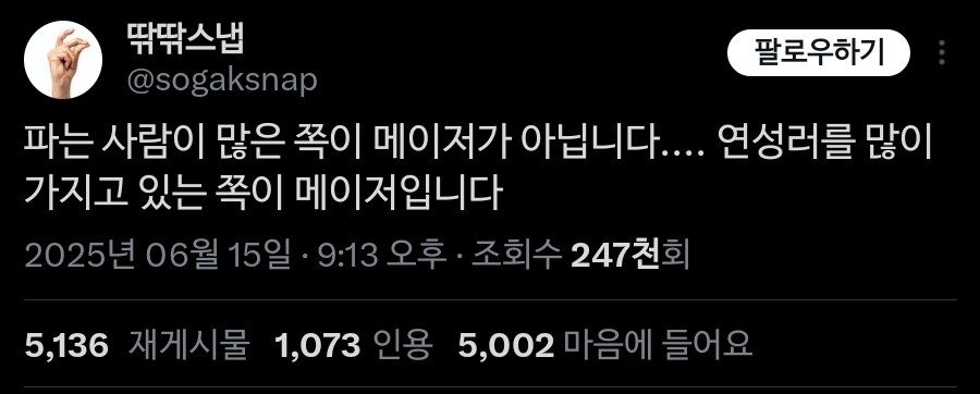 마이너의 기준_1.jpg