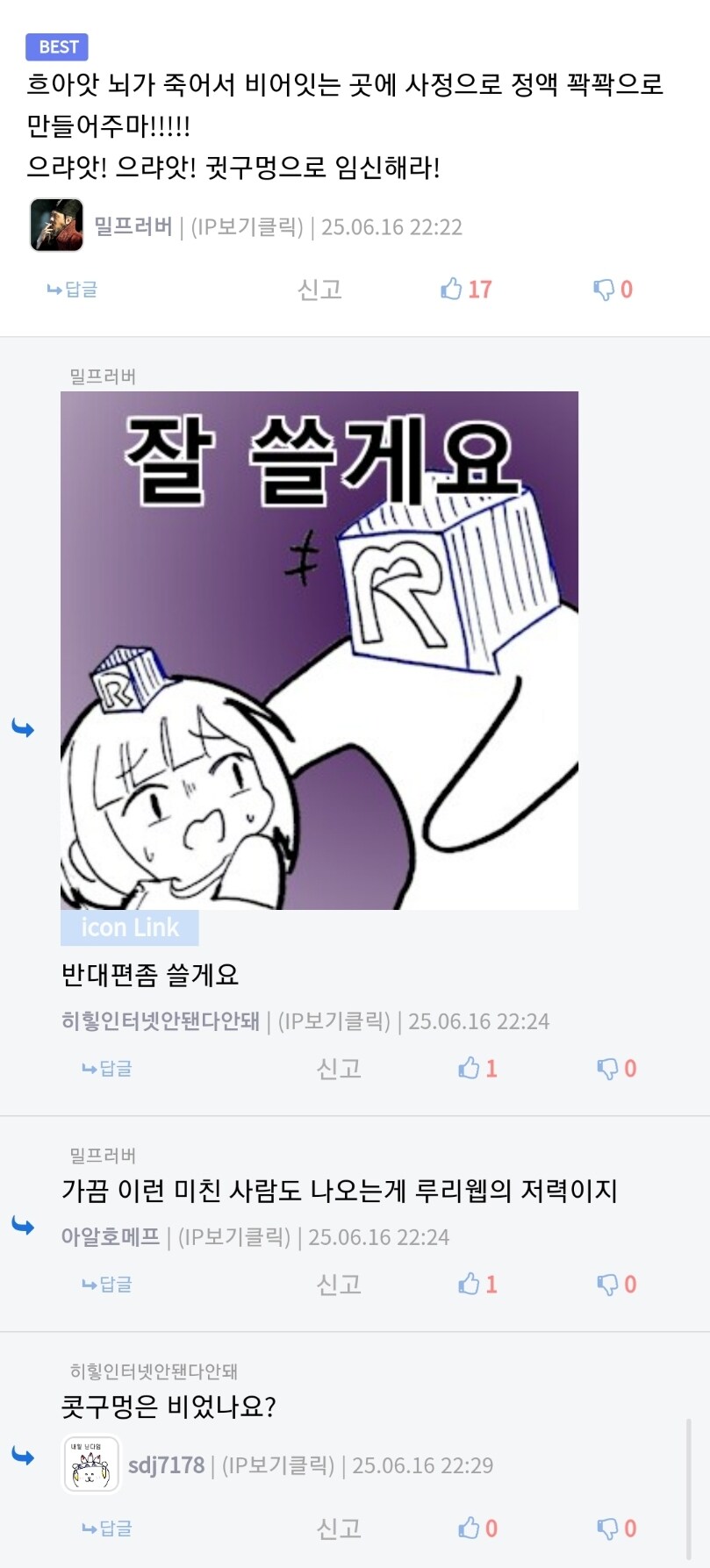 가장 유게이 표준_1.jpg