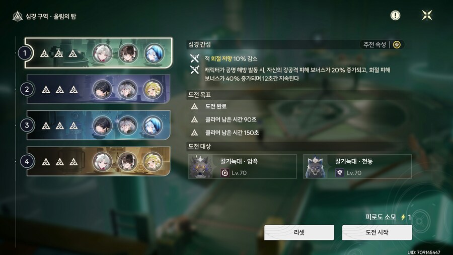명조) 명린이 처음으로 탑 30별 했음_2.jpg