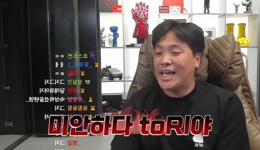 사과하면 끝난 줄 아는 게 싫다는 스트리머_3.jpg