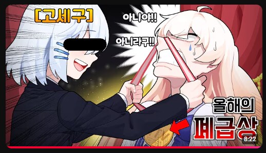 ㅇㅇㄱ) 내가 디유햄 방송 보기 시작하고 얼마 안 됐거든?_1.png