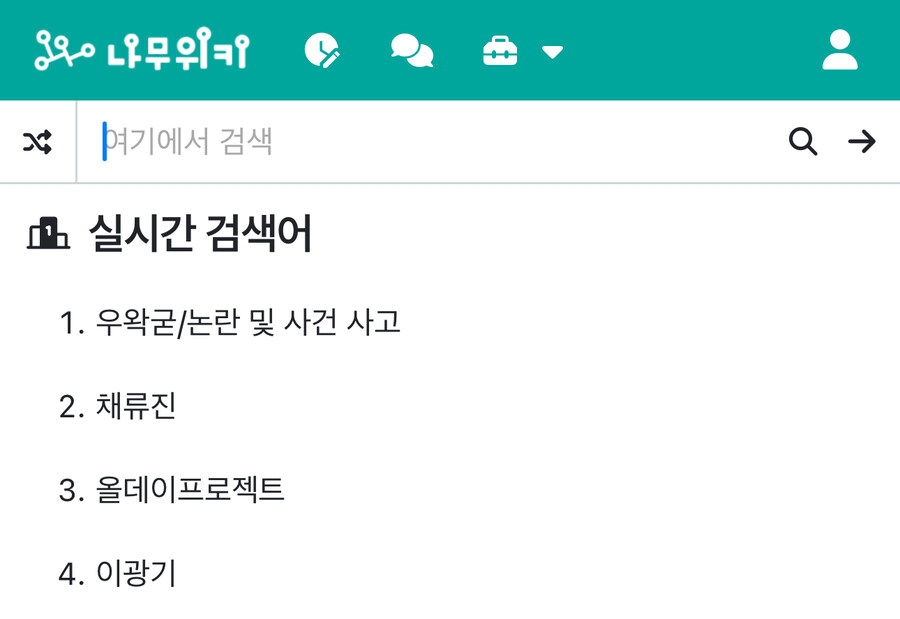 슈퍼스타 인증한 ㅇㅇㄱ 근황.jpg_1.jpg