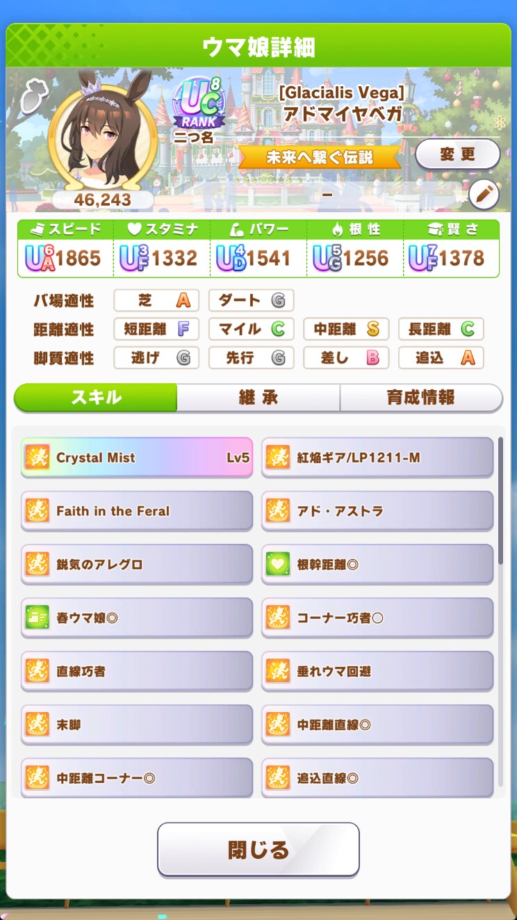 말딸) 거지같은 시나리오 언제 끝나는거야_1.png