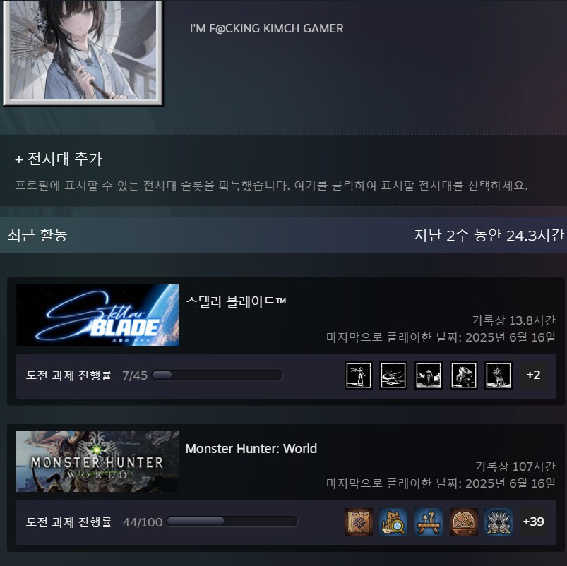 나는 뭘 평가할 깜냥이 항상 안되서_1.png