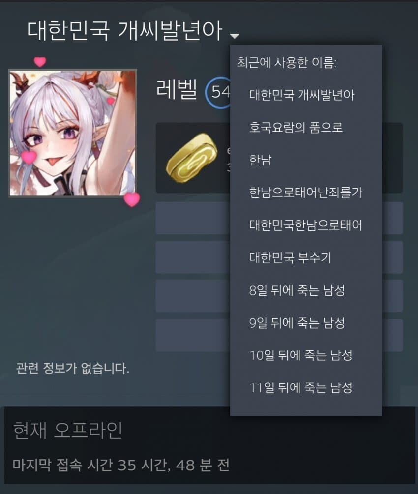 입대 하루전의 절규_1.jpg