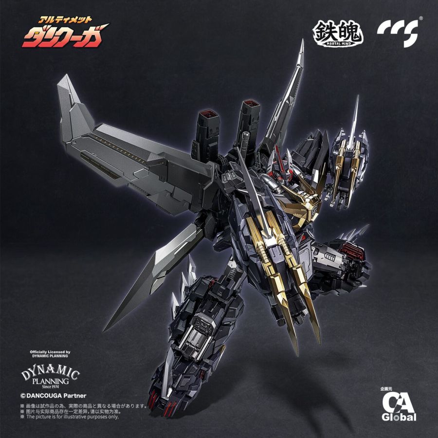 [CCSTOYS] 철백 얼티밋 단쿠가 이미지_5.jpg