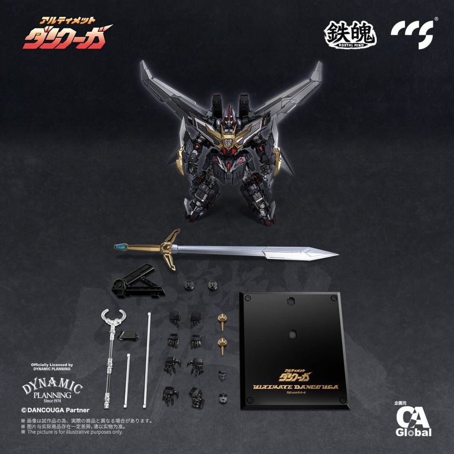 [CCSTOYS] 철백 얼티밋 단쿠가 이미지_7.jpg