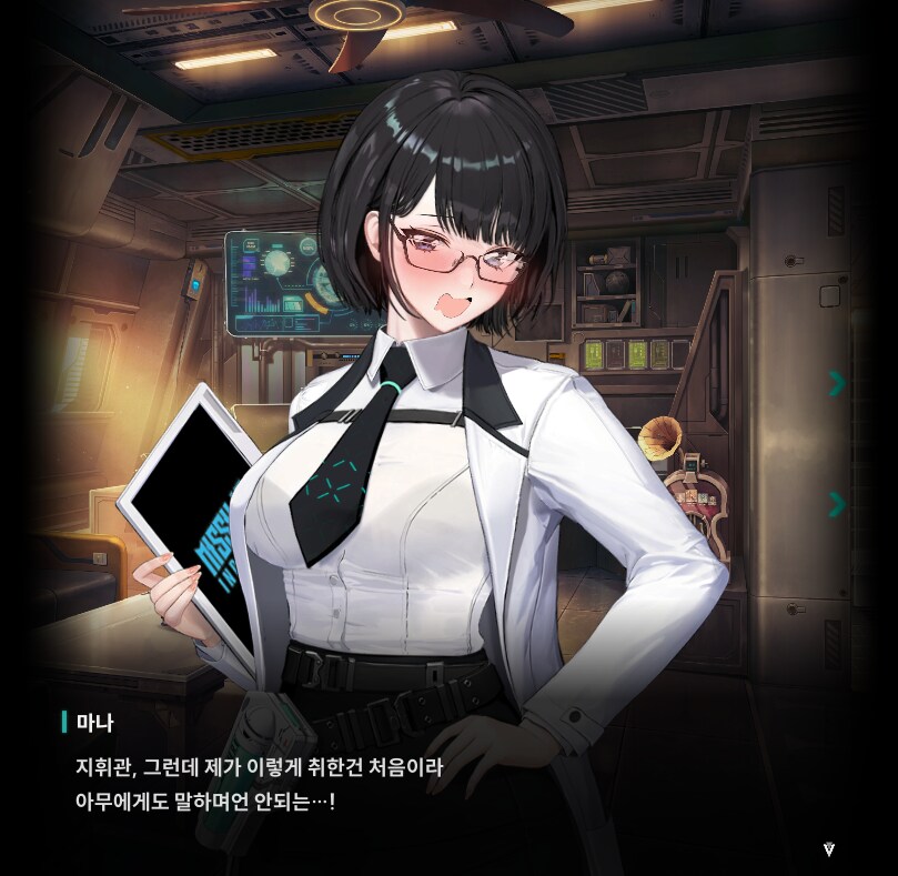 니케) 아니 얘 이런캐였어요? ㅋㅋㅋㅋㅋㅋㅋㅋㅋㅋㅋㅋ_3.png