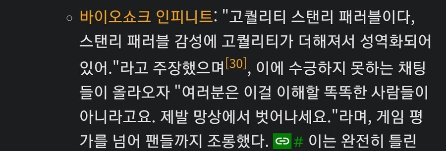 ㅇㅇㄱ) 이양반 평가하는 방식은 이게 잘 보여주는거같더라_1.jpg