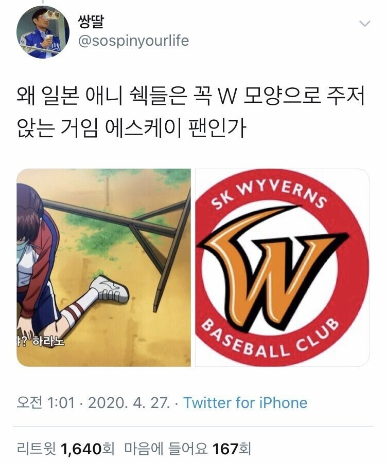KBO)전설의 얼마에요 짤_1.jpg