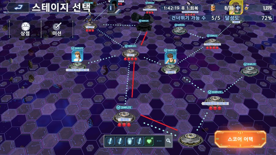 맵 이벤트 Vol.1 최대한 최단 루트 공략_3.png