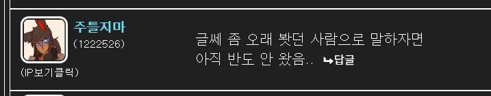 인방) 나오는 거 보면서 생각하는 건_1.png