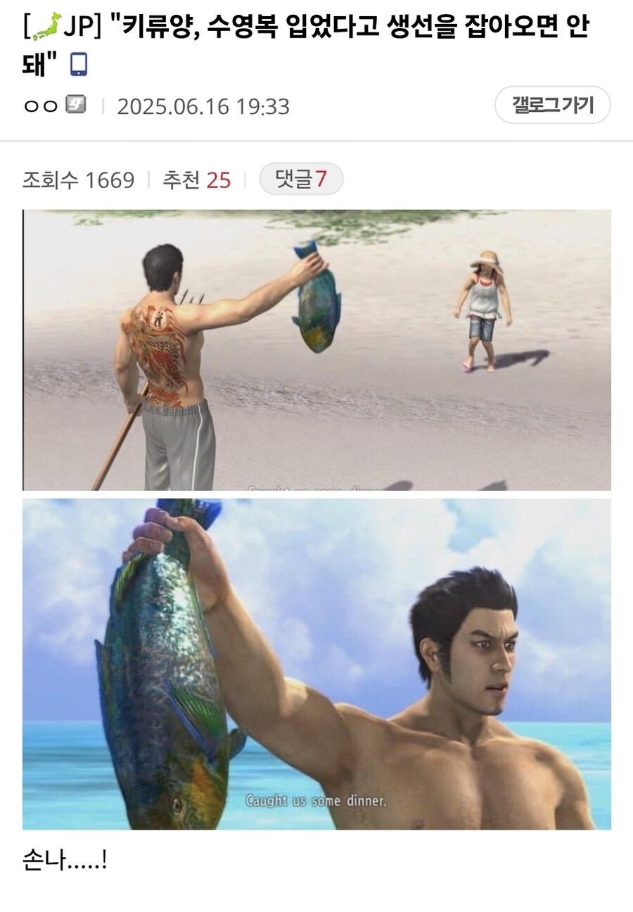 블루아카) 의외로 블루아카 커뮤에서 자주 보인다는 인물_2.jpg