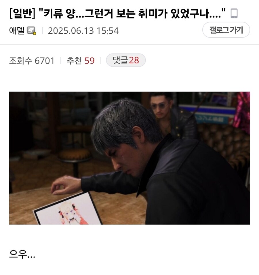 블루아카) 의외로 블루아카 커뮤에서 자주 보인다는 인물_3.jpg