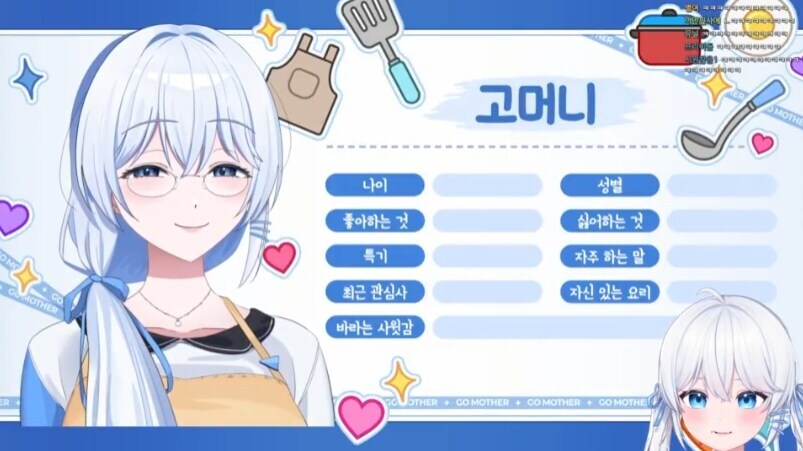 ㄱㅅㄱ)어머님 방송은 건들기 초큼 그른데_1.jpg